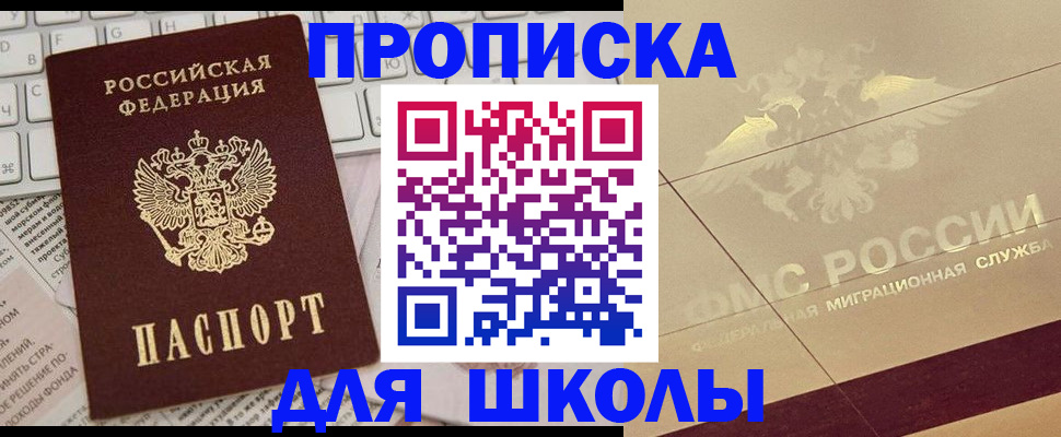 временная регистрация госуслуги в Королёве